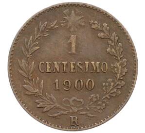 1 чентезимо 1900 года Италия — Фото №1