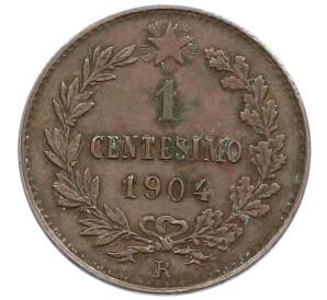 1 чентезимо 1904 года Италия