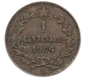 1 чентезимо 1904 года Италия