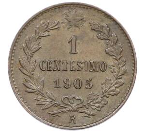 1 чентезимо 1905 года Италия — Фото №1