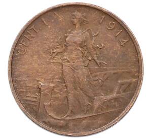 1 чентезимо 1914 года Италия