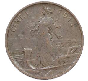 1 чентезимо 1914 года Италия