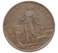 Монета 1 чентезимо 1915 года Италия (Артикул: M2-90785) — Фото №1