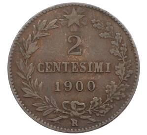 2 чентезимо 1900 года Италия