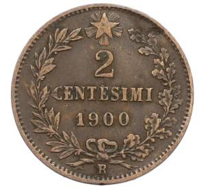 2 чентезимо 1900 года Италия