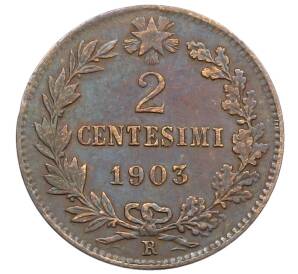 2 чентезимо 1903 года Италия — Фото №1