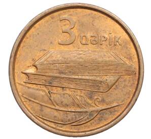 3 гяпика 2006 года Азербайджан — Фото №2