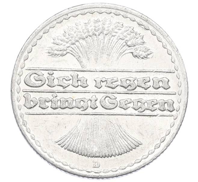 Монета 50 пфеннигов 1921 года D Германия (Артикул: K1-6950) — Фото №1