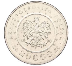 20000 злотых 1993 года Польша «Замки и дворцы Польши — Замок в Ланьцуте» — Фото №2
