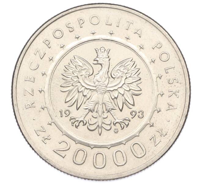Монета 20000 злотых 1993 года Польша «Замки и дворцы Польши — Замок в Ланьцуте» (Артикул: M2-90832) — Фото №2
