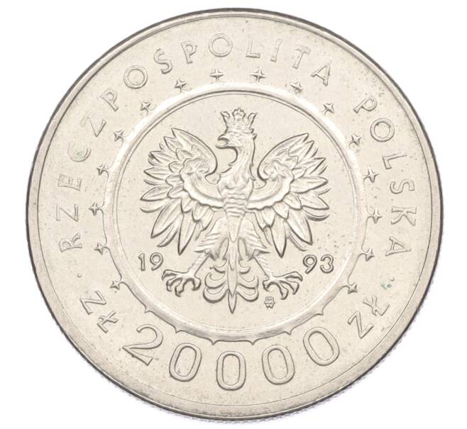 Монета 20000 злотых 1993 года Польша «Замки и дворцы Польши — Замок в Ланьцуте» (Артикул: M2-90834) — Фото №2