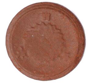 1 сен 1945 года Япония — Фото №2