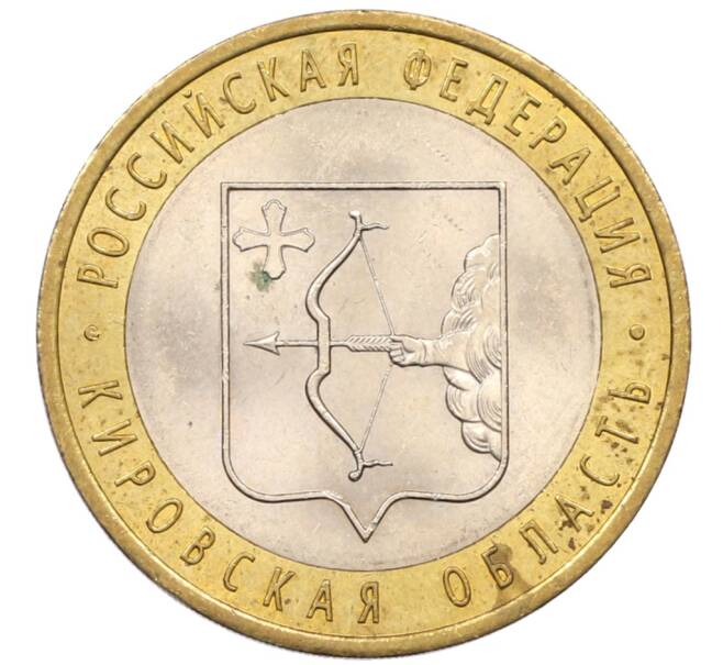 Монета 10 рублей 2009 года СПМД «Российская Федерация — Кировская область» (Артикул: K8-0145) — Фото №1