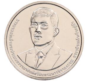 50 бат 2025 года (BE 2568) Таиланда «150 лет Министерству финансов» — Фото №1