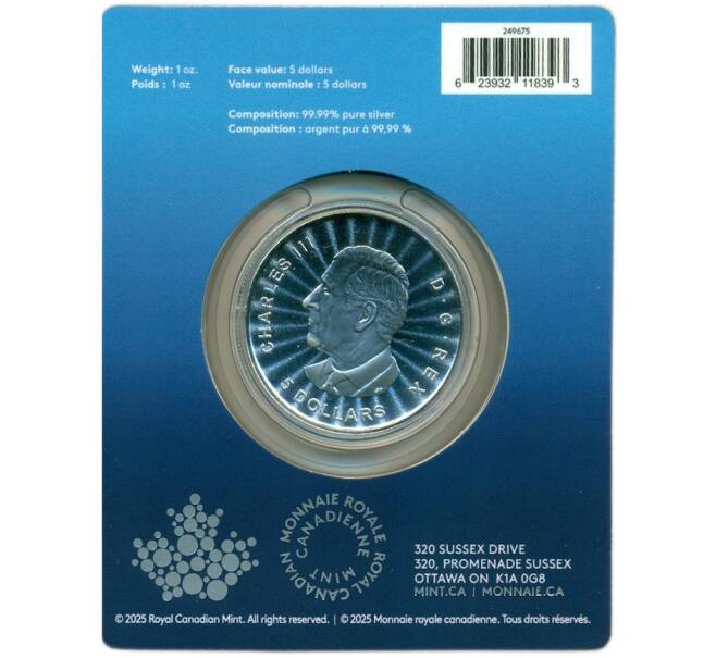 Монета 5 долларов 2025 года Канада «Величественный белый медведь» (в блистере) (Артикул: M2-90855)