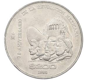 200 песо 1985 года Мексика «75 лет Революции» — Фото №1