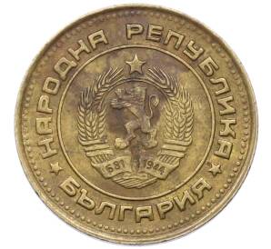 2 стотинки 1989 года Болгария — Фото №2