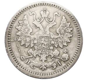 5 копеек 1867 года СПБ НI — Фото №2