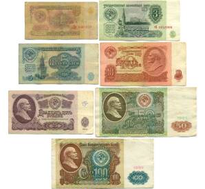 Набор из 7 банкнот 1961-1992 года СССР (АКЦИЯ — Для заказов на сумму от 1500 р) — Фото №1