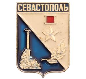 Значок «Герб города Севастополь» — Фото №1