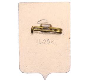 Значок «Герб города Череповец» — Фото №2