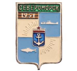 Значок «Герб города Североморск» — Фото №1