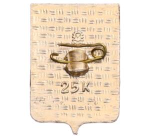 Значок «Герб города Североморск» — Фото №2