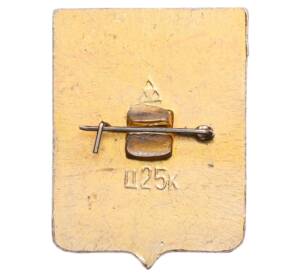 Значок «Герб города Меленки»