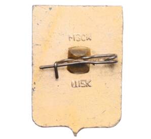 Значок «Герб города Волгоград» — Фото №2