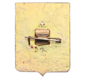 Значок «Герб города Александров» — Фото №2