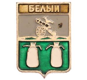 Значок «Герб города Белый» — Фото №1