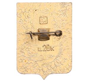 Значок «Герб города Белый» — Фото №2