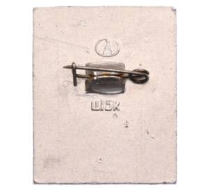 Значок «Кириллов» — Фото №2