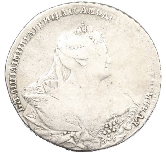 Монета 1 рубль 1737 года (Артикул: K6-0687) — Фото №1