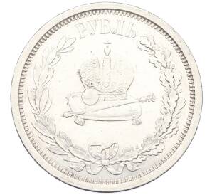 1 рубль 1883 года «Коронация Александра III» — Фото №2