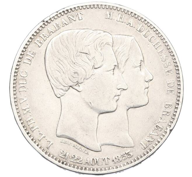Монета 5 франков 1853 года Бельгия «Свадьба Леопольда и Марии Генриетте» (Артикул: K6-0701) — Фото №1