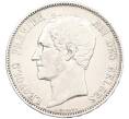 Монета 5 франков 1853 года Бельгия «Свадьба Леопольда и Марии Генриетте» (Артикул: K6-0701) — Фото №2