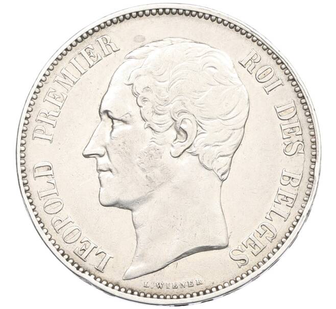 Монета 5 франков 1853 года Бельгия «Свадьба Леопольда и Марии Генриетте» (Артикул: K6-0701) — Фото №2