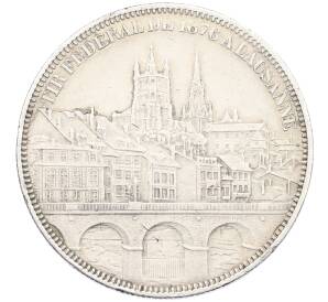 5 франков 1876 года Швейцария «Стрелковый фестиваль в Лозанне» — Фото №1
