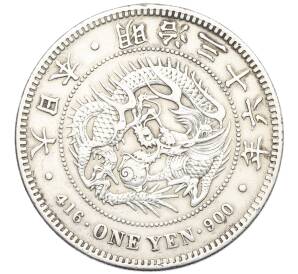 1 йена 1903 года Япония — Фото №1