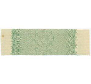 Купон от облигации 50 рублей 1916 года «Государственный военный краткосрочный заем» — Фото №2