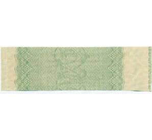 Купон от облигации 50 рублей 1916 года «Государственный военный краткосрочный заем» — Фото №2