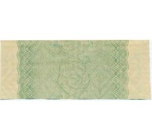 Купон от облигации 50 рублей 1916 года «Государственный военный краткосрочный заем» — Фото №2