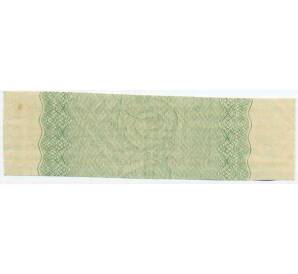 Купон от облигации 50 рублей 1916 года «Государственный военный краткосрочный заем» — Фото №2