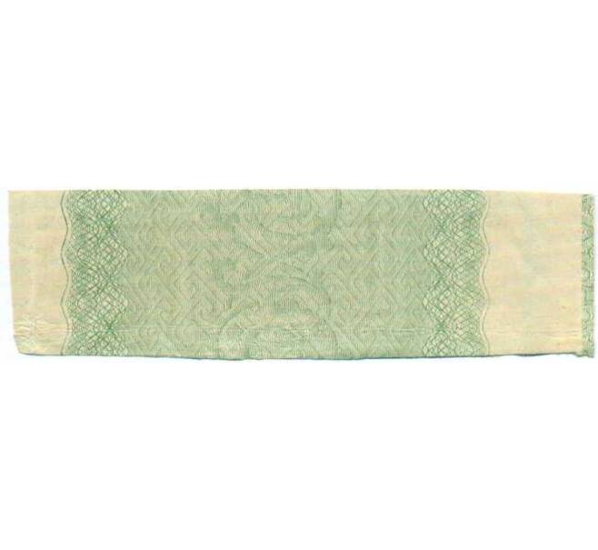 Купон от облигации 50 рублей 1916 года «Государственный военный краткосрочный заем» (Артикул: T11-26908) — Фото №2