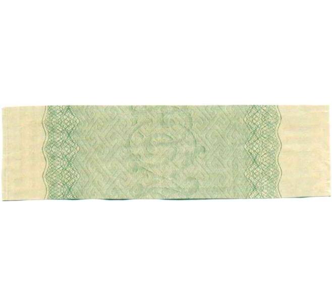 Купон от облигации 50 рублей 1916 года «Государственный военный краткосрочный заем» (Артикул: T11-26909) — Фото №2