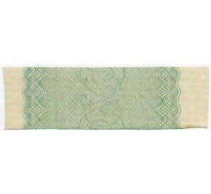 Купон от облигации 50 рублей 1916 года «Государственный военный краткосрочный заем» — Фото №2