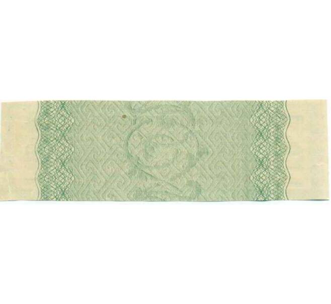 Купон от облигации 50 рублей 1916 года «Государственный военный краткосрочный заем» (Артикул: T11-26936) — Фото №2