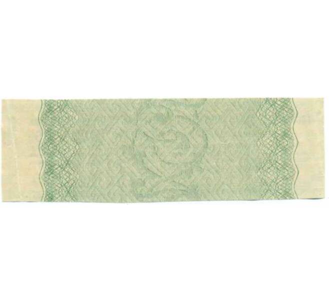 Купон от облигации 50 рублей 1916 года «Государственный военный краткосрочный заем» (Артикул: T11-26939) — Фото №2