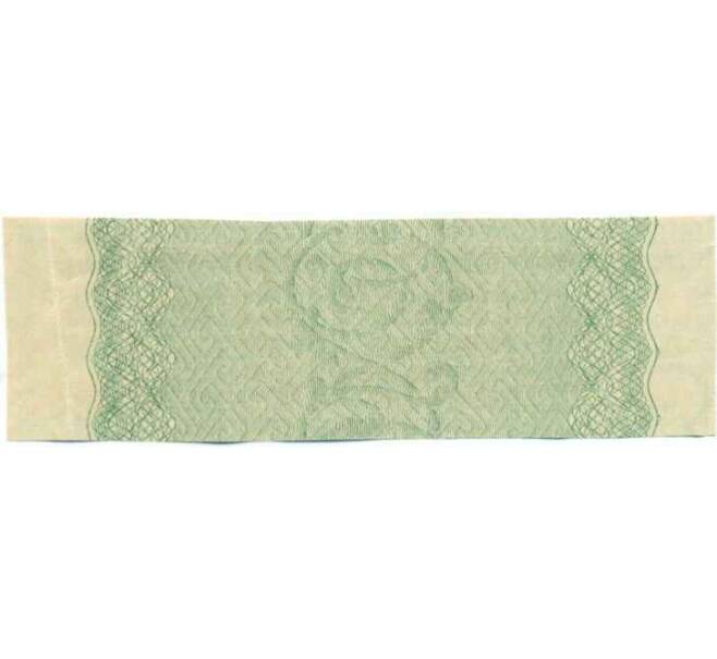 Купон от облигации 50 рублей 1916 года «Государственный военный краткосрочный заем» (Артикул: T11-26941) — Фото №2